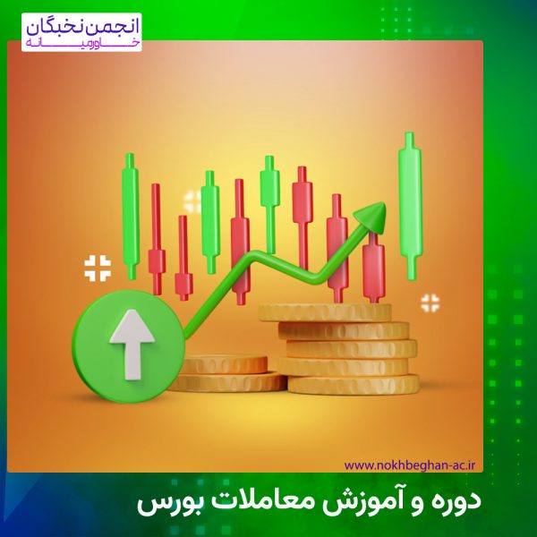 دوره آموزش و مدرک پدیکور