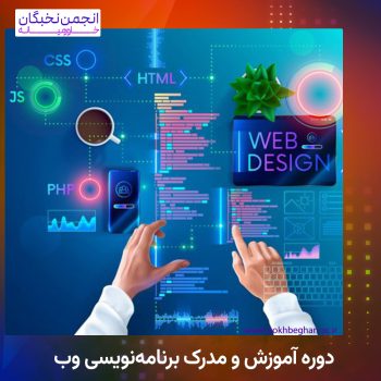 (HTML, CSS, JavaScript, PHP)
